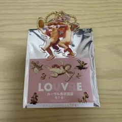 LOVE ルーヴル美術館展 愛を描く アクリルチャーム