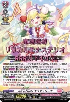 ヴァンガード/竜魂鳴導/EX/Afterglow 青葉モカ/４枚 ヴァンガード/竜魂鳴導/EX/Afterglow 青葉モカ/4枚 ヴァン