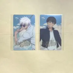 呪術廻戦　アニメイトフェア　懐玉・玉折　特典　クリアカード