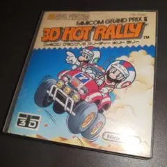 Nintendo DISK SYSTEM 3D HOT RALLY