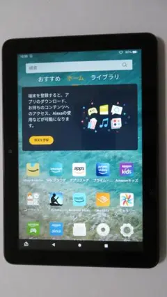 Fire HD 8 Plus 第10世代 64GB スレート