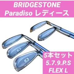 ブリヂストン ゴルフクラブ アイアンセット レディース Paradiso