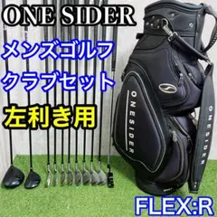 BIG LIETT ONE SIDER 左利き レフティ ゴルフ クラブセット 楽天市場】レフティー BIGLIETT ビリエット メンズ ゴルフ