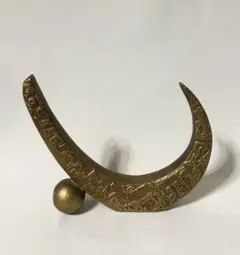 Item thumbnail for item 301b0f3e-cc18-4924-863d-5485500008b3