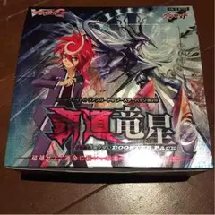 ヴァンガードG 覇導竜星 コモン、レアまとめて探します！