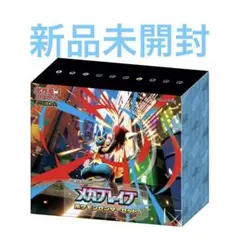 メガブレイブ ポケモンセンターセット 1box