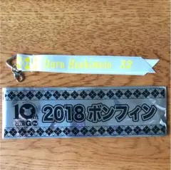 読売ジャイアンツ 2018ボンフィン 橋本到 ストラップ