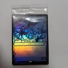 合成研究船　日本語　Foil　プレリリース　イヤースタンプ