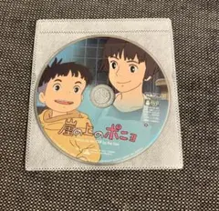 ポニョ　特典DISC ( 本編再生可能 )