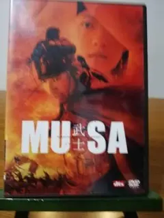 [国内盤DVD] MUSA 武士　2枚組