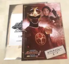 忍風戦隊ハリケンジャー トレーディングコレクション 直筆サインカード 霞一鍬 忍風戦隊ハリケンジャー トレーディングコレクション 直筆サイン