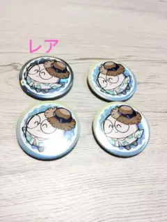 CRフェス ランダム缶バッジ　レアノーマル　4個セット　じゃすぱー