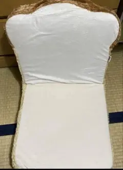 食パン　座椅子　カバー付