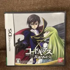 コードギアス 反逆のルルーシュ　DS