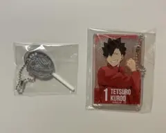 ハイキュー　黒尾鉄朗　キーホルダーセット