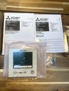 三菱電機ビル空調管理システムMAスマートリモコンPAR-46MA ecwide_par-46ma-p