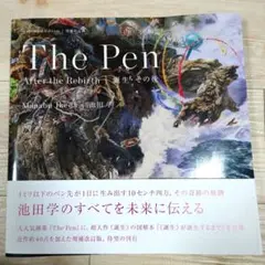 2025年最新】池田学 the Penの人気アイテム - メルカリ