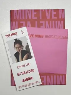 IVE MINE アルバム