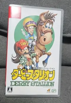 ダービースタリオン Nintendo Switch