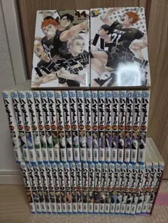 ハイキュー!!1~45巻　全巻セット