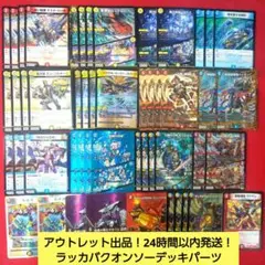 2025年最新】ザトリプルスリー 金の人気アイテム - メルカリ