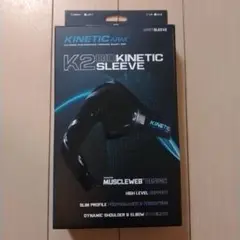 キネティックアームＫ2 キネティックアーム2：KINETIC ARM 2 - RHK Trading - 野球