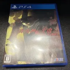 Item thumbnail for item 6ed4f177-c19d-4ec3-8b81-93ba4e51c2c2