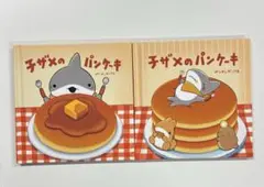 【2柄セット】おでかけ子ザメ　映画入場者特典　手のひら絵本