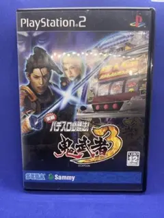 PS2パチスロ鬼武者3 一切傷無