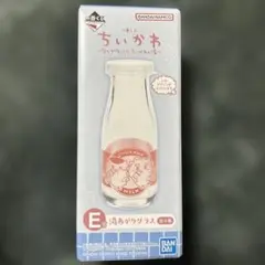 Item thumbnail for item 29f8a1fb-cc78-432e-a8aa-6eab00c1ff15