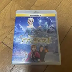 Disney アナと雪の女王 MovieNEX DVD Blu-ray