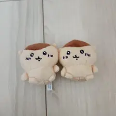 ちいかわガチャガチャ　くりまんじゅう　2個セット
