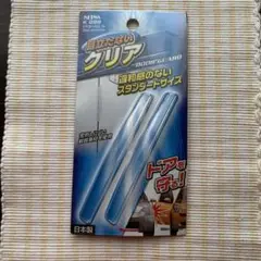 Item thumbnail for item 35d253b5-a91b-4473-8dfa-c0161e176599