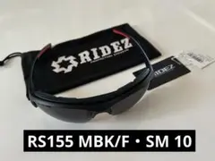 RIDEZ サングラス プロテクション　RS155 MBK/F・SM 10