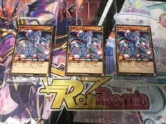 遊戯王 ラッシュデュエル 連撃竜ドラギアス ノーマル 3枚 未開封