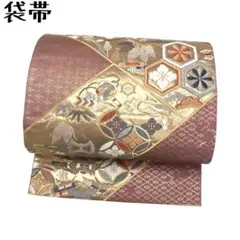 KO-782 袋帯 花亀甲 花七宝 宝尽くし