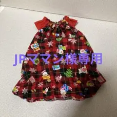 犬の服ハンドメイド クリスマス