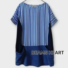 BEAMS HEART｜ストライプ×デニム風トップス｜半袖｜爽やかカジュアル