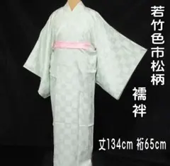 Item thumbnail for item 3d48b072-5208-4ddd-b519-0e7c579a3b8b