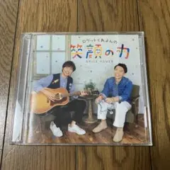 ロケットくれよん 笑顔の力 CD/DVD