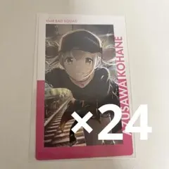 プロセカ 小豆沢こはね 19a エピカ CRAZY