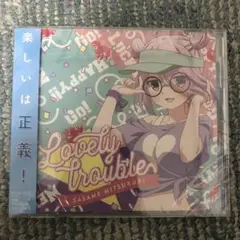 「音楽少女」~Lovely trouble/箕作沙々芽(CV.高橋花林)
