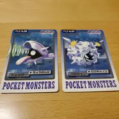 ポケモン カードセット シェルダー パルシェン