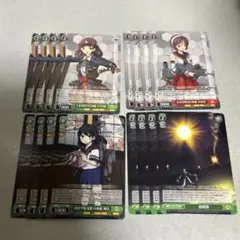 ヴァイスシュヴァルツ まとめ売り　艦隊これくしょん