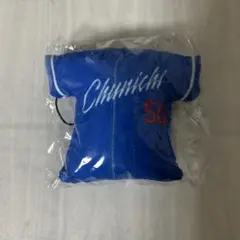 清水達也 ユニホームクッションキーホルダー