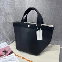 エルベシャプリエHerve Chaepelier リュクス舟形トート【美品】