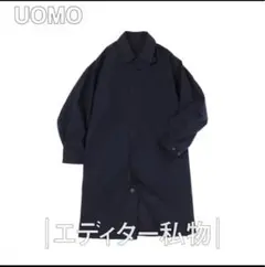 STUDIO NICHOLSON VENTILE COAT