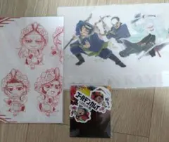 ゴールデンカムイ　ねぶた祭　3点セット