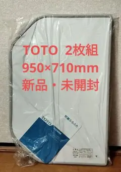 【未使用】TOTO 風呂蓋　EKK80090WL toto 風呂ふた ekk80090」の人気商品一覧 | 安い商品を通販