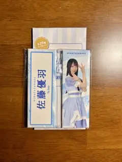 Item thumbnail for item 42dabc2e-bef0-4114-bd8d-a83211f5d6b3